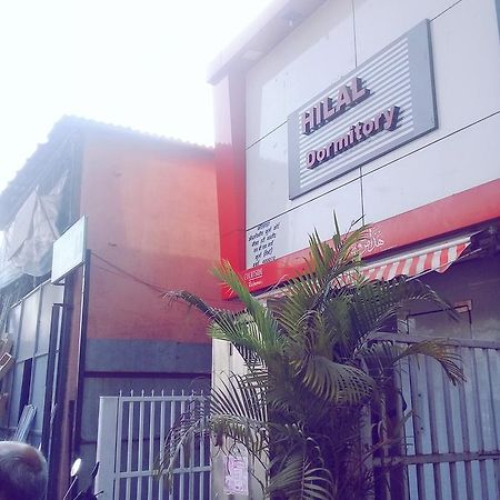 Hilal Dormitory Mumbai Exterior foto